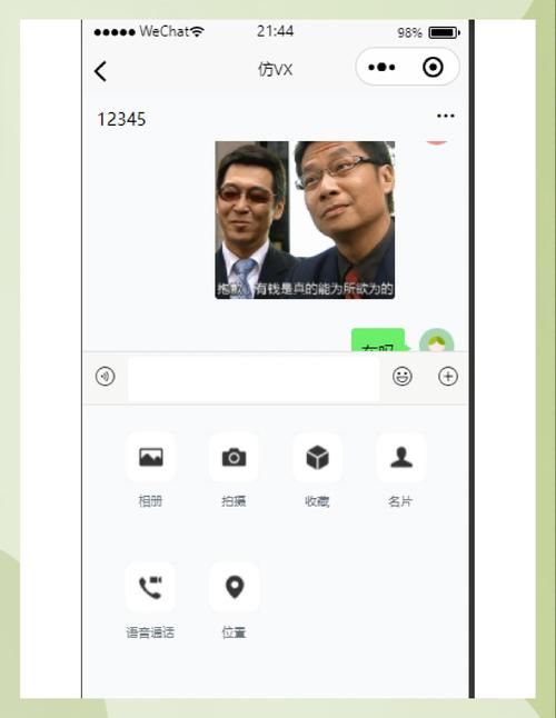 Uni官方网站下载地址 Uni最新版本获取方式