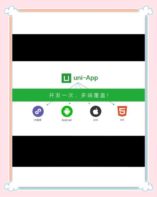 Uni官方网站下载地址 Uni最新版本获取方式
