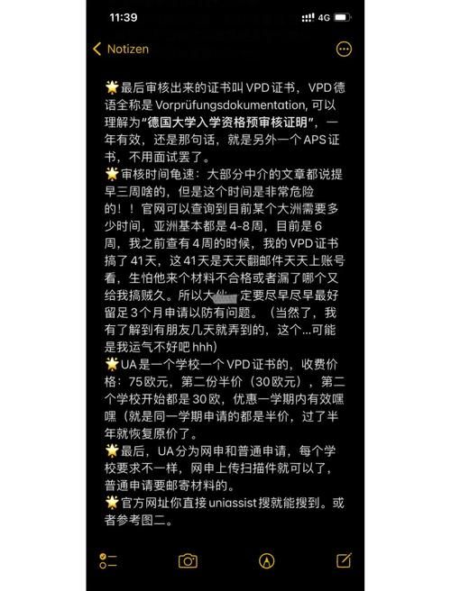 Uni官网下载指南 如何快速访问Uni官网获取资源