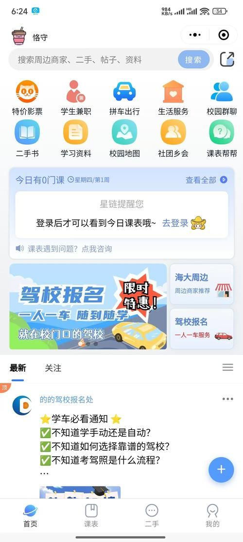 Uni官网下载指南 如何快速访问Uni官网获取资源