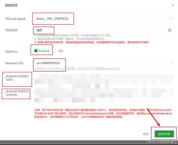 Uni官网下载指南 如何快速访问Uni官网获取资源