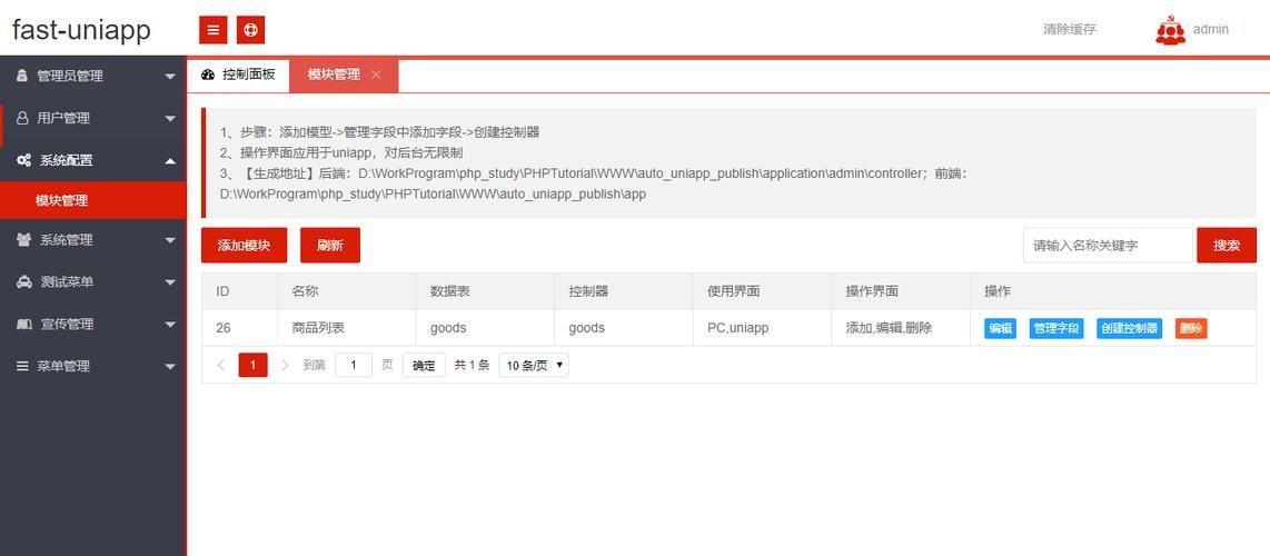 Uni更新地址打不开 Uni最新可用地址推荐