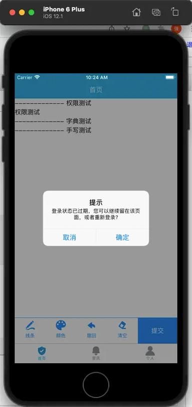 Uni更新地址打不开 Uni最新可用地址推荐