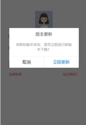 Uni最新版本常见问题解答 遇到问题看这里