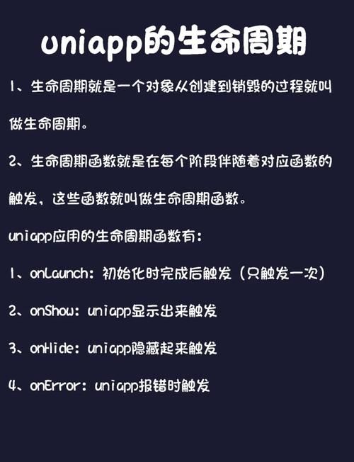 Uni最新版本常见问题解答 遇到问题看这里