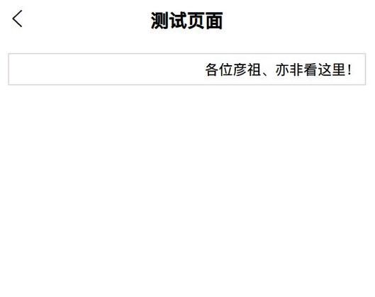 Uni最新版本常见问题解答 遇到问题看这里