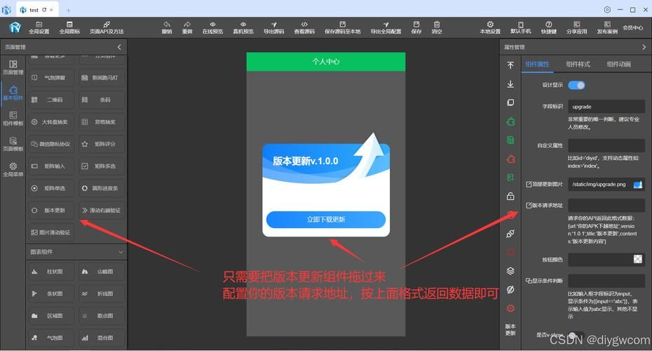 Uni最新版本是多少 官方下载地址及版本对比