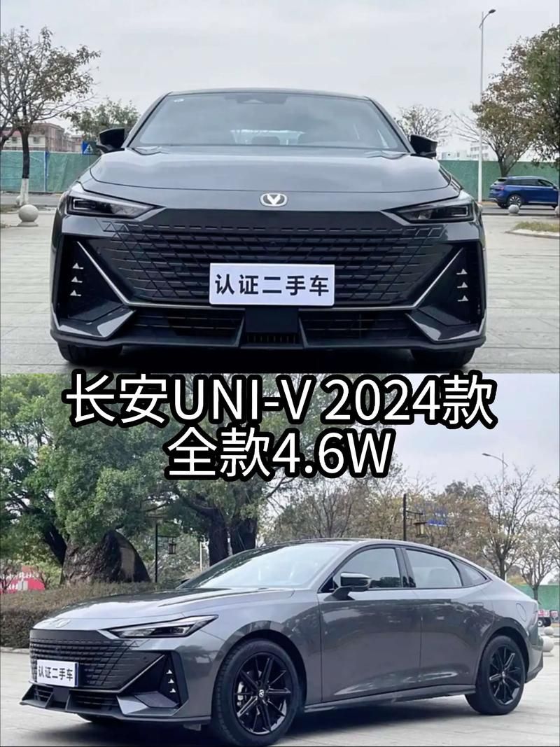 Uni最新版本是多少 官方下载地址及版本对比