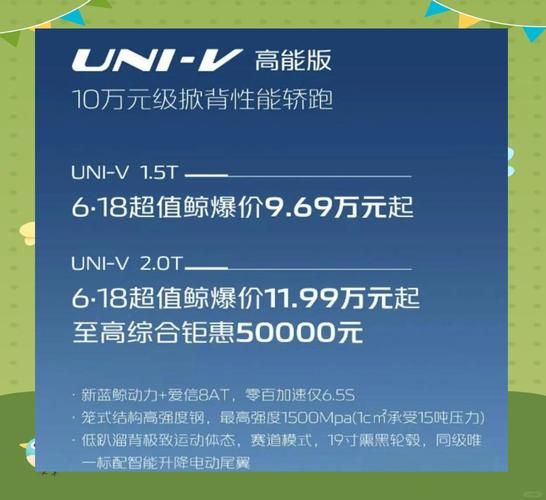 Uni最新资讯汇总一文掌握所有更新