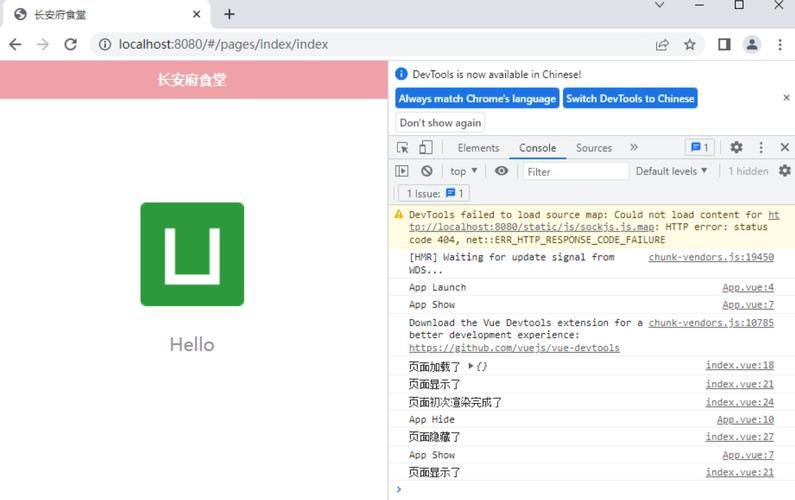Uni汉化版下载指南 手把手教你安装中文版
