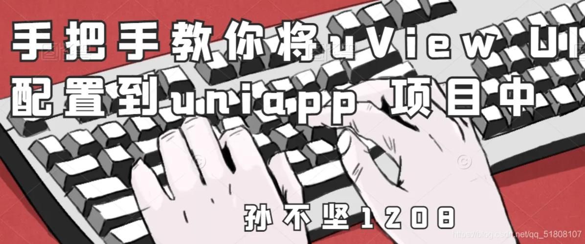 Uni汉化版下载指南 手把手教你安装中文版