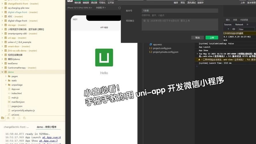 Uni汉化版下载指南 手把手教你安装中文版
