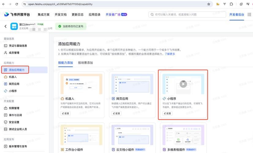 Uni汉化版下载指南 手把手教你安装中文版