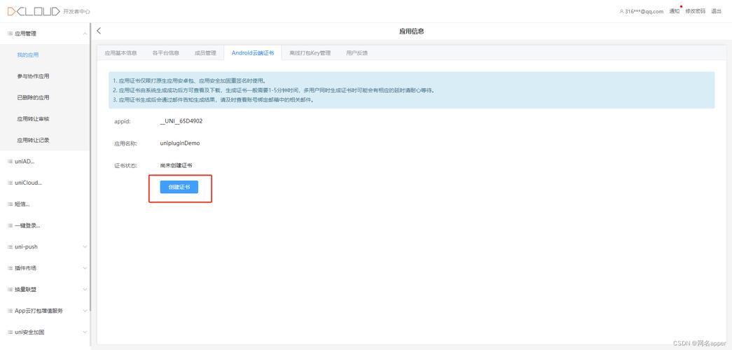 Uni汉化版下载指南 手把手教你安装中文版