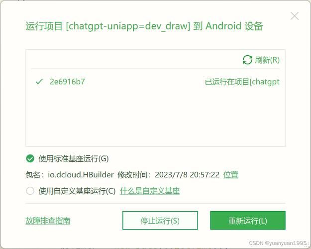 Uni汉化版下载指南 手把手教你安装中文版