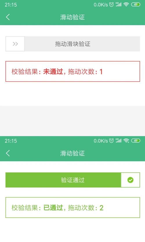 Uni汉化版最新更新内容一览 这些新功能太实用了