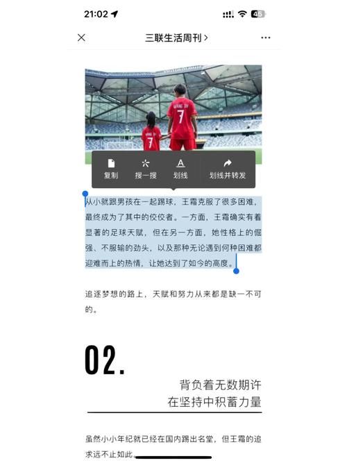 Uni汉化版最新更新内容一览 这些新功能太实用了