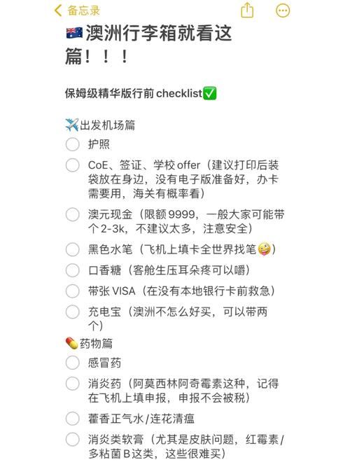 Uni汉化版最新更新内容一览 这些新功能太实用了