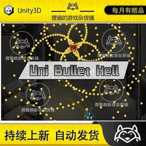 Uni游戏下载指南 轻松获取最新游戏资源