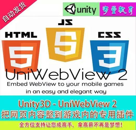 Uni游戏下载指南 轻松获取最新游戏资源