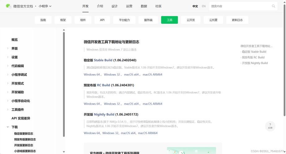 Uni游戏介绍 新手必看的入门指南和技巧分享