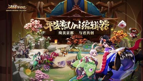 Uni游戏介绍 新手必看的入门指南和技巧分享