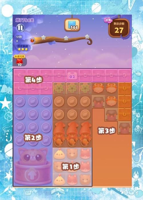 Uni游戏攻略心得 高手教你轻松通关