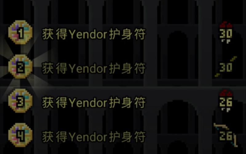 Uni游戏攻略心得 高手教你轻松通关