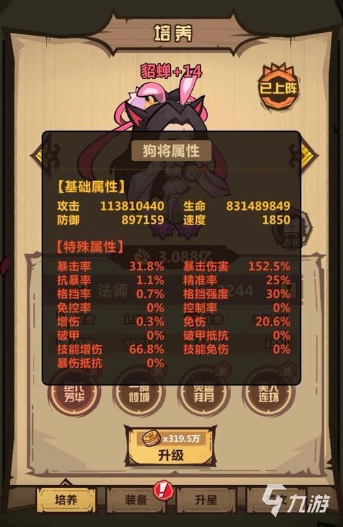 Uni游戏攻略心得 高手教你轻松通关
