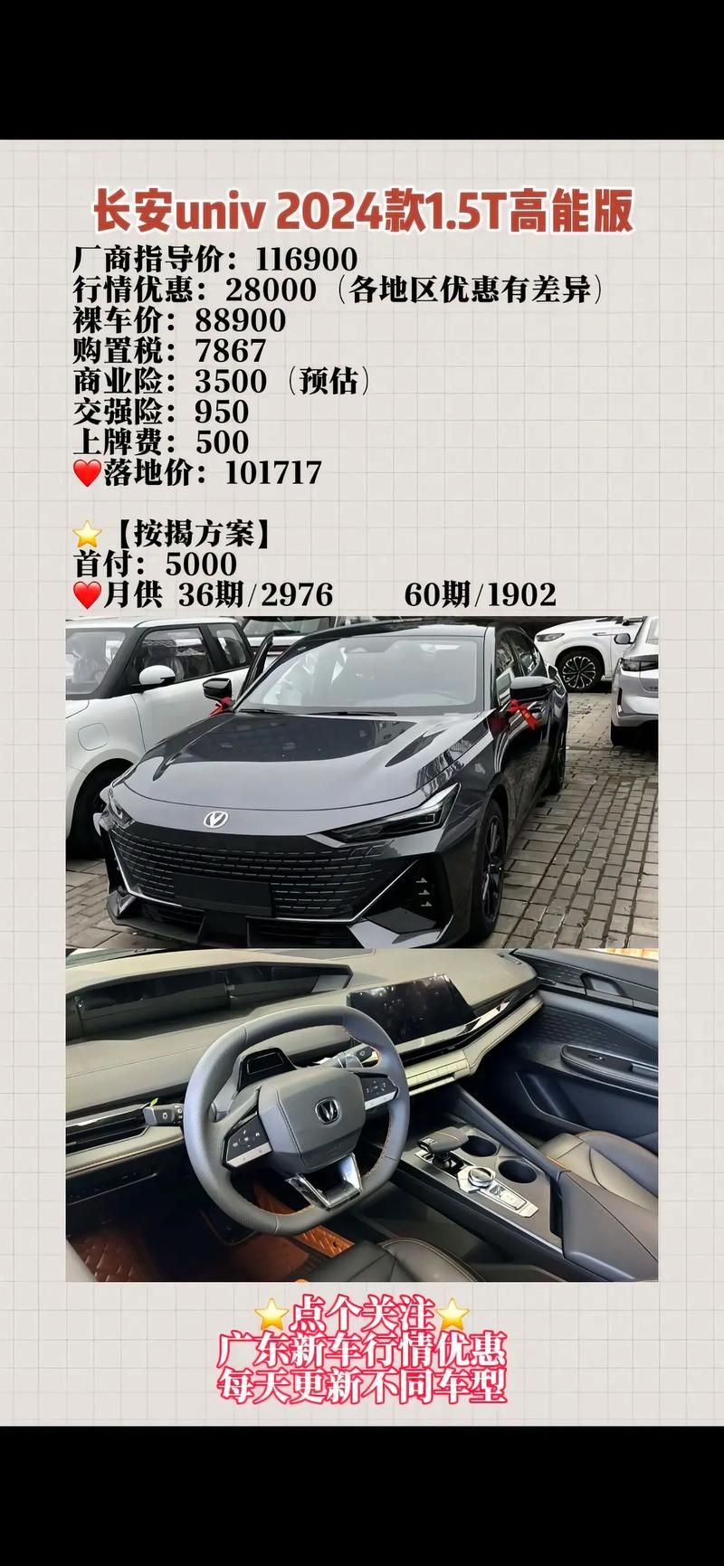 Uni版本大全最新整理 各版本功能对比一览