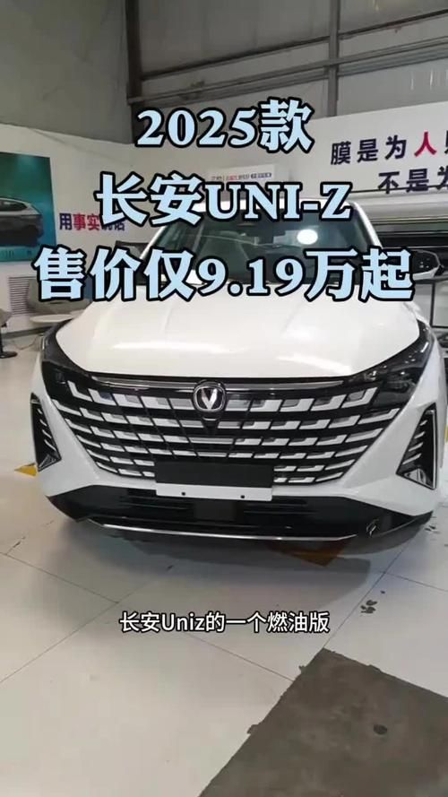 Uni版本大全最新整理 各版本功能对比一览
