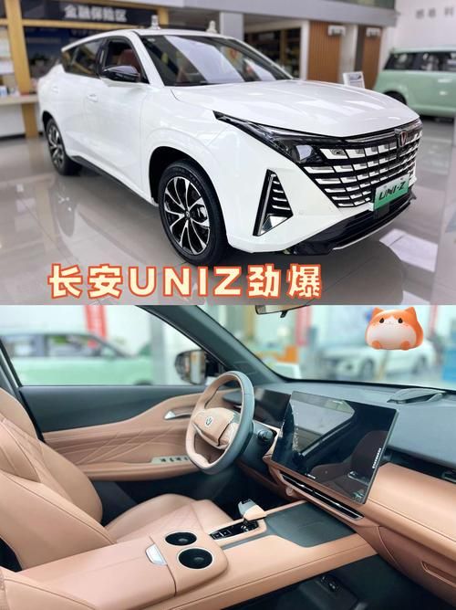 Uni版本大全最新整理 各版本功能对比一览