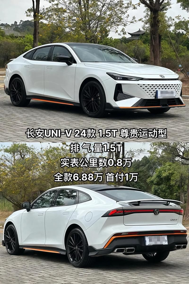 Uni版本大全最新整理 各版本功能对比一览