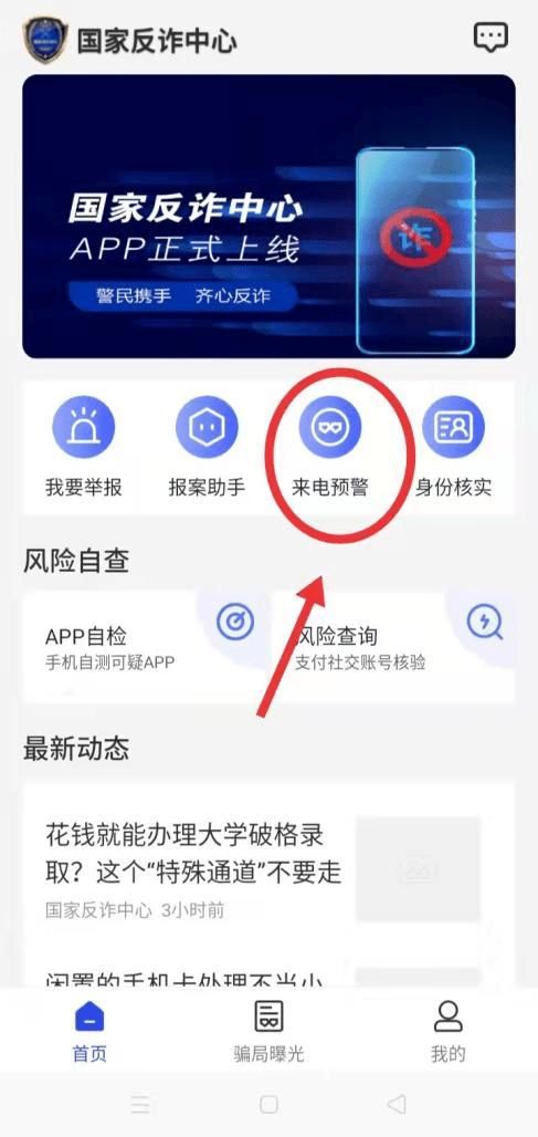 VAM1.9.8下载指南 手把手教你安装