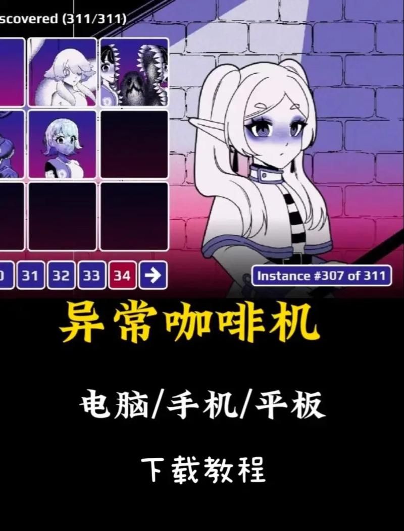 VAM1.9.8下载教程 手把手教你如何快速获取