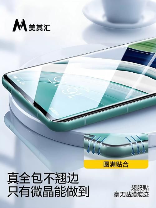 VAM1.9.8安卓版兼容性测试 哪些手机能流畅运行