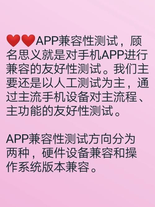 VAM1.9.8安卓版兼容性测试 哪些手机能流畅运行