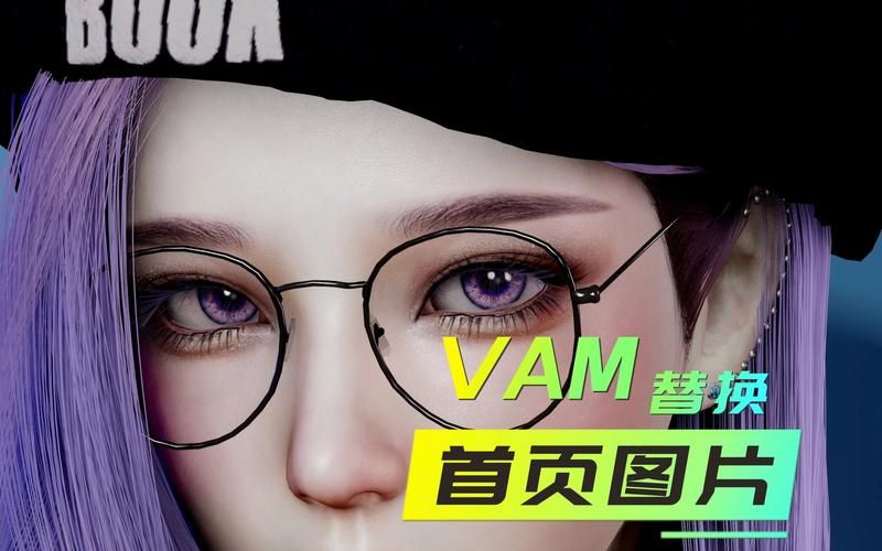 VAM1.9.8官方正式版下载最新版安全稳定版本推荐