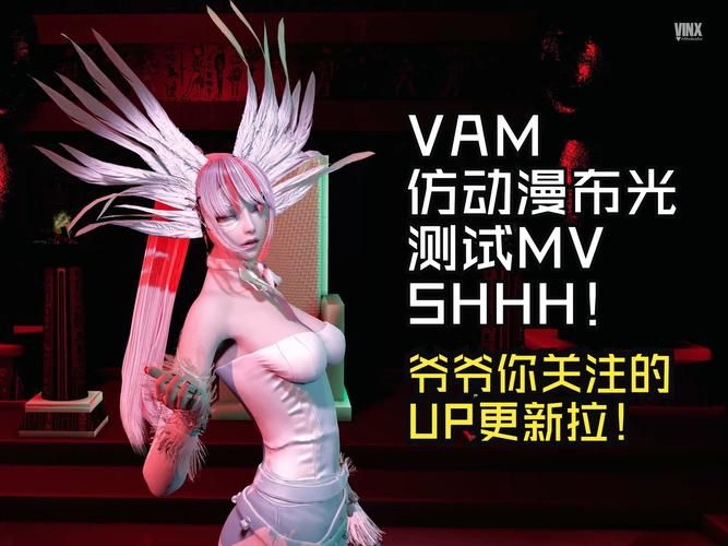 VAM1.9.8官方正式版下载最新版安全稳定版本推荐