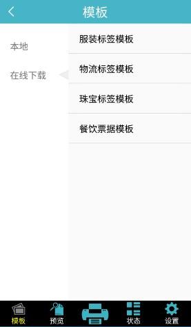 VAM1.9.8官网常见问题解答与使用教程