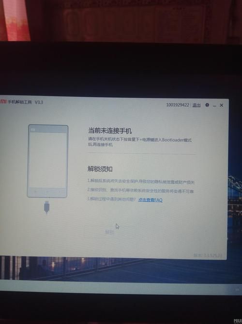 VAM1.9.8官网常见问题解答与使用教程
