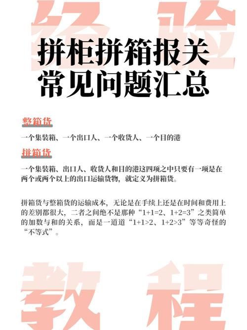 VAM1.9.8官网常见问题解答与使用教程