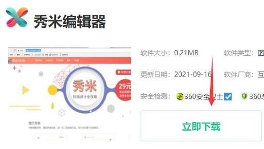 VAM1.9.8官网常见问题解答与使用教程
