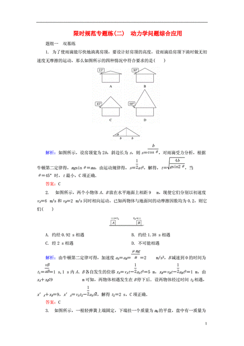 VAM1.9.8官网常见问题解答与使用教程