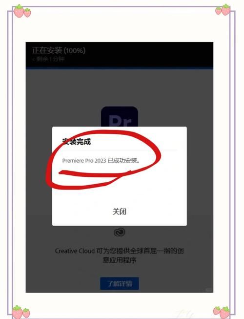 VAM1.9.8最新版本下载安装教程 小白也能轻松搞定