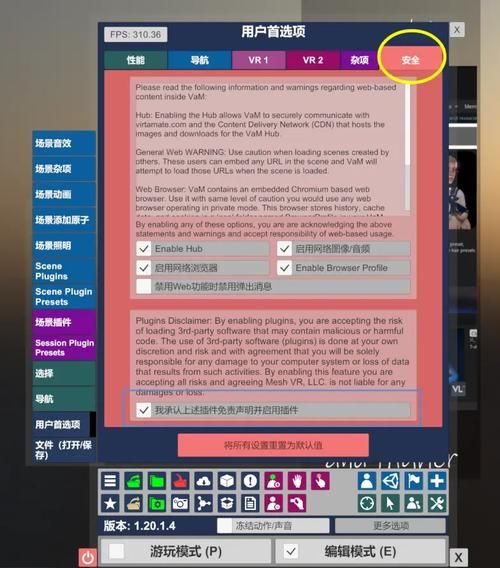 VAM1.9.8最新版本下载安装教程 小白也能轻松搞定