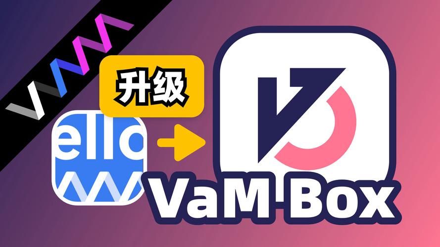 VAM1.9.8最新版本是多少 如何升级到最新版
