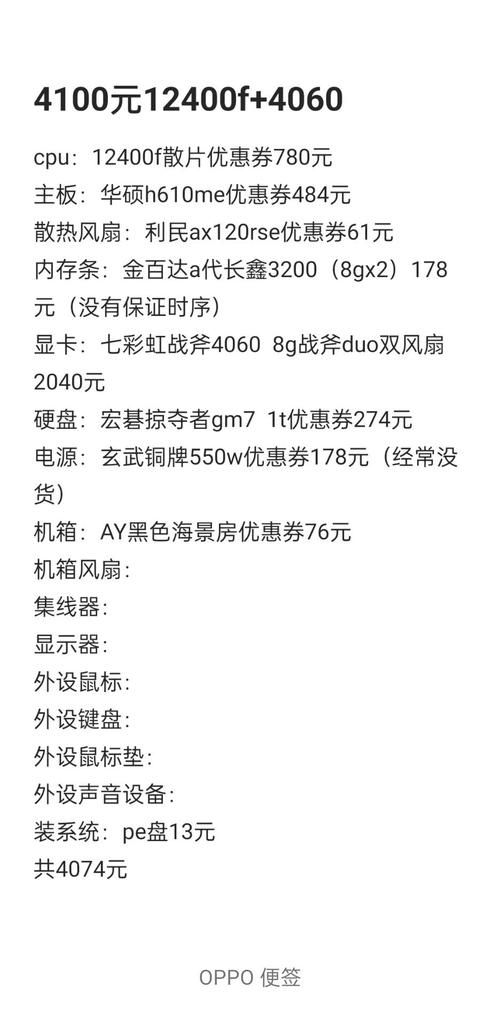 VAM1.9.8杨过游戏配置要求 看看你的电脑能玩吗