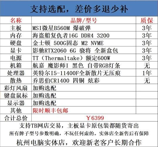 VAM1.9.8杨过游戏配置要求 看看你的电脑能玩吗