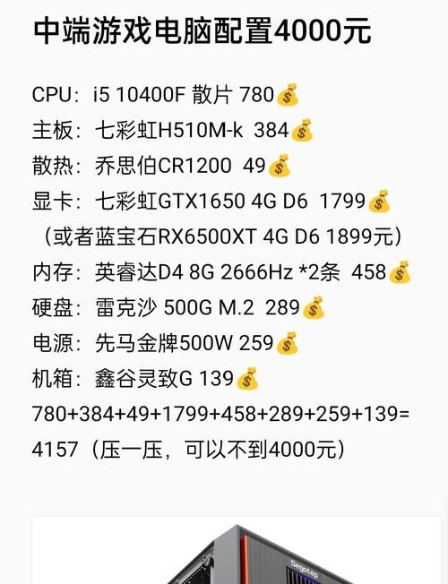 VAM1.9.8杨过游戏配置要求 看看你的电脑能玩吗